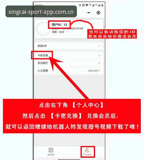 杏彩体育官网注册入口使用指南 从注册到使用:杏彩体育官网注册入口的6个关键操作步骤