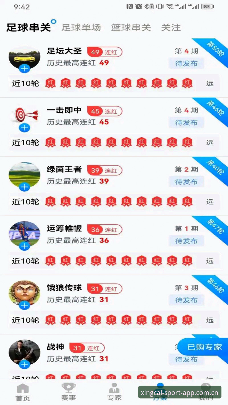 杏彩体育官网直营入口评测 3个关键维度解析杏彩体育官网直营入口评测:从注册到下载的完整指南