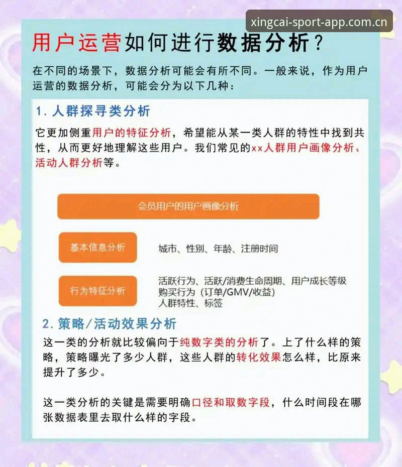 杏彩体育可靠吗怎么样 揭秘杏彩体育可靠吗怎么样:从用户反馈到功能体验的深度剖析
