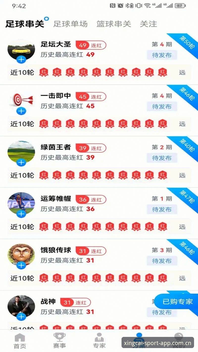 杏彩体育平台官网评测 杏彩体育平台官网评测:资深用户实战经验全面解析