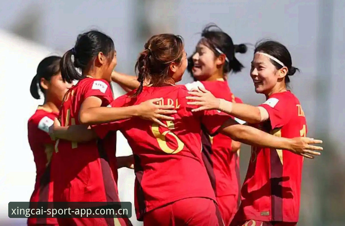 U17世界杯抽签结果揭晓，中国男女足签运如何？杏彩体育平台带你深度分析